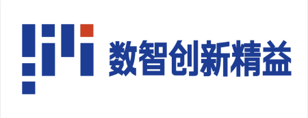 数智创新精益